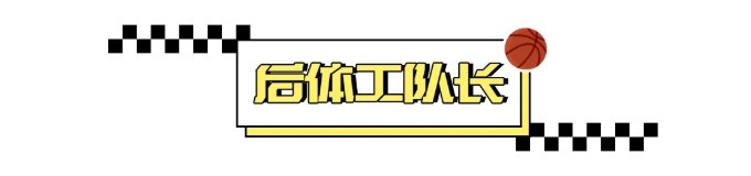glow-kaiyun.com-越过斩杀线，奎因的残酷篮球人生